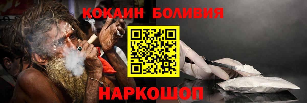 Выкса  Кокаин Колумбийский  Кокаин Перу  Вход с VPN 