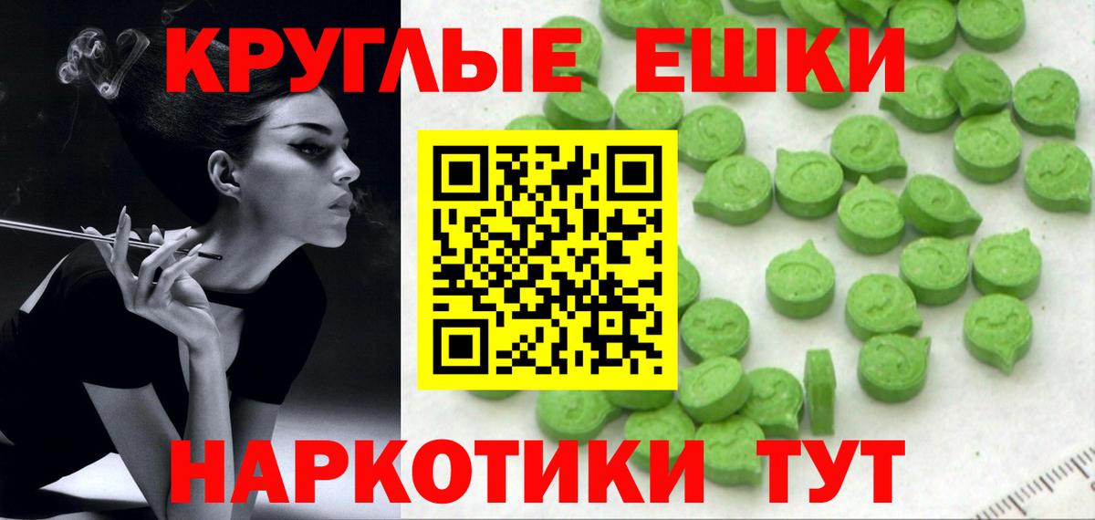 Экстази 250 мг Выкса