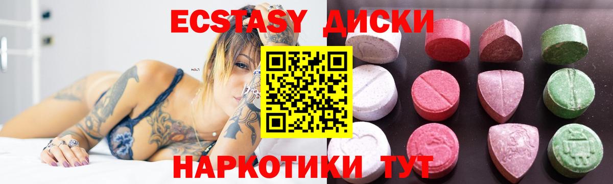 hydra ссылки  Вход с VPN  Выкса  Ecstasy XTC  ЭКСТАЗИ ешки  Экстази 