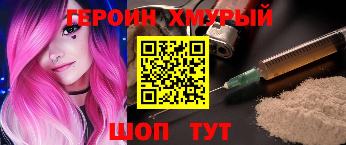 Cocaine  Выкса  Конопля  Вход с VPN  МЕТ  Экстази  Меф МЯУ МЯУ кристаллы  ГАШИШ 