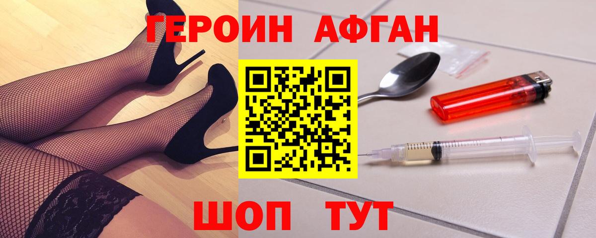 Выкса  ГЕРОИН герыч  ГЕРОИН  Вход с VPN 