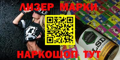 мяу мяу кристалл Мариинск