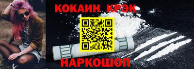 мяу мяу кристалл Мариинск