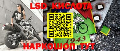 мяу мяу кристалл Мариинск