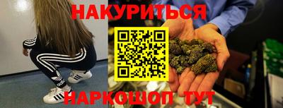 гашишное масло Малгобек