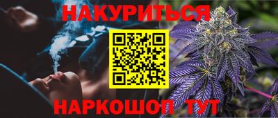 гашишное масло Малгобек
