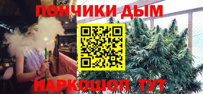 мяу мяу кристалл Мариинск