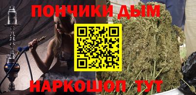 мяу мяу кристалл Мариинск