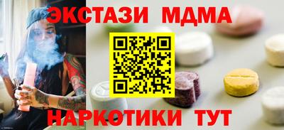 гашишное масло Малгобек