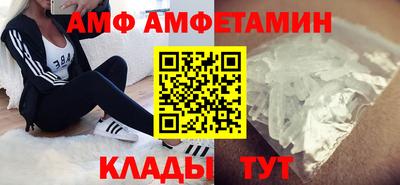 прущие грибы Малоярославец