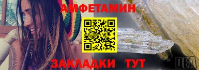 мяу мяу кристалл Мариинск