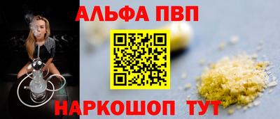 мяу мяу кристалл Мариинск