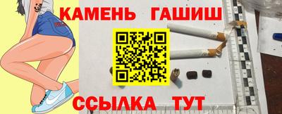 гашишное масло Малгобек