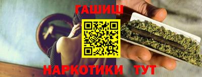 мяу мяу кристалл Мариинск