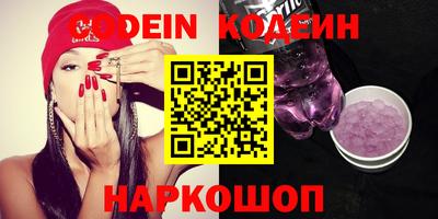 мяу мяу кристалл Мариинск