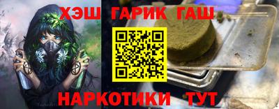 гашишное масло Малгобек