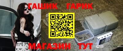гашишное масло Малгобек