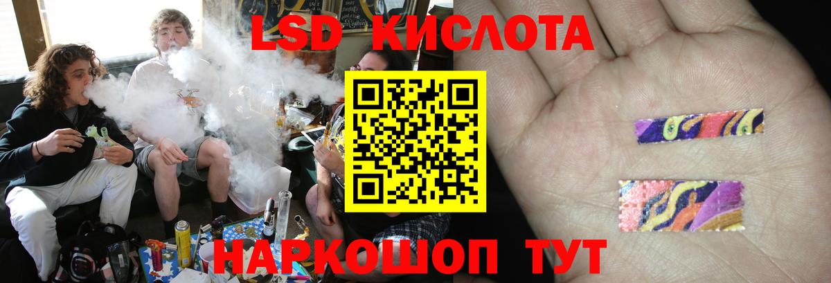 LSD-25 экстази  ЛСД экстази ecstasy  Выкса  Вход с VPN  ЛСД экстази кислота 