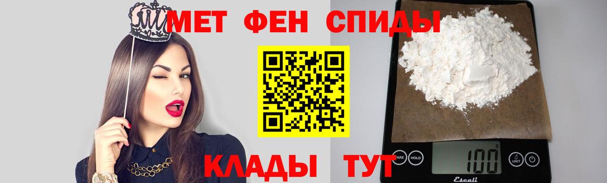 Выкса  Первитин витя  Вход с VPN 