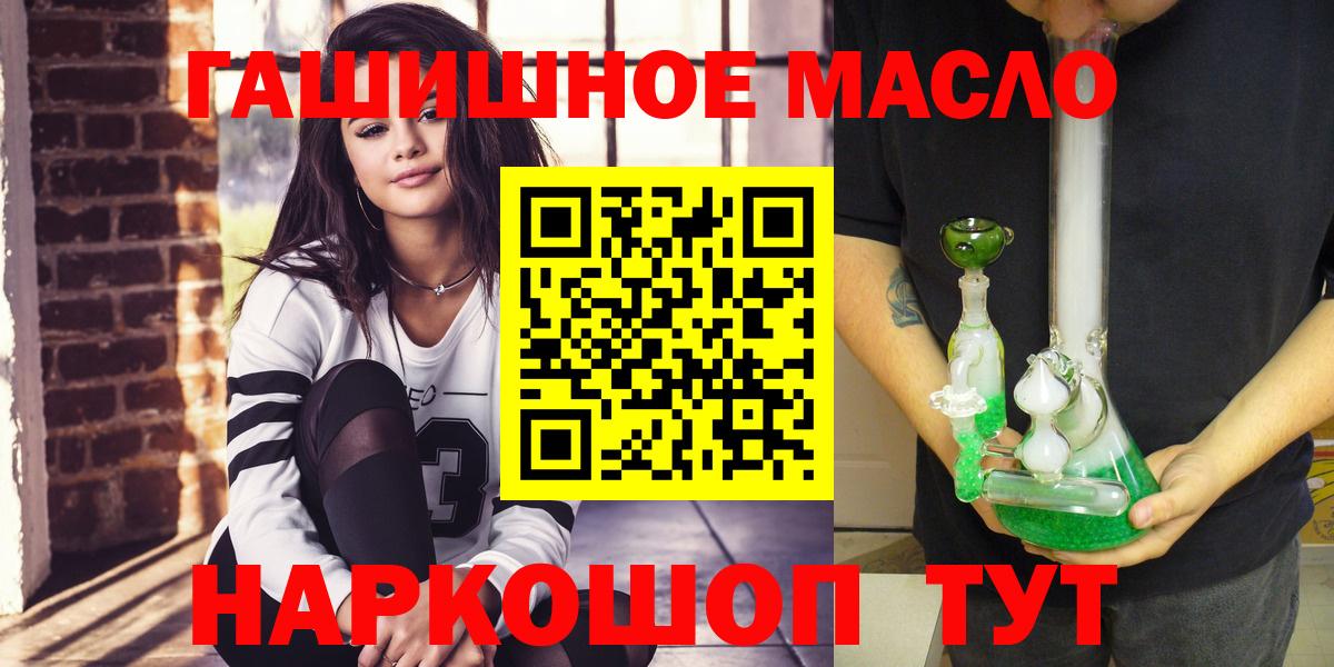 Дистиллят ТГК концентрат Выкса