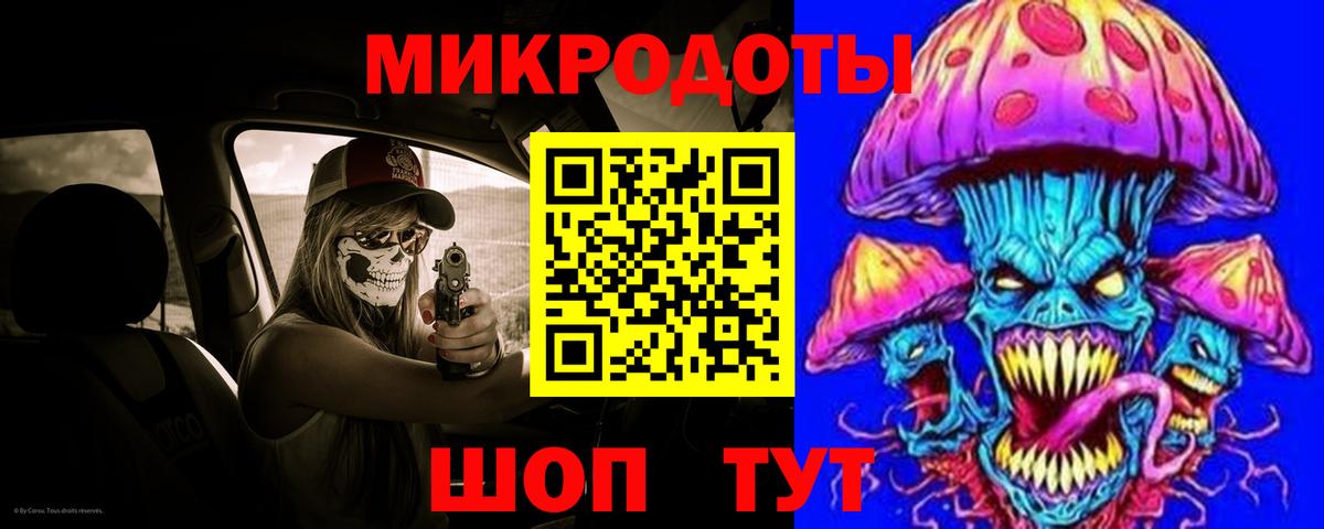 Галлюциногенные грибы GOLDEN TEACHER Выкса