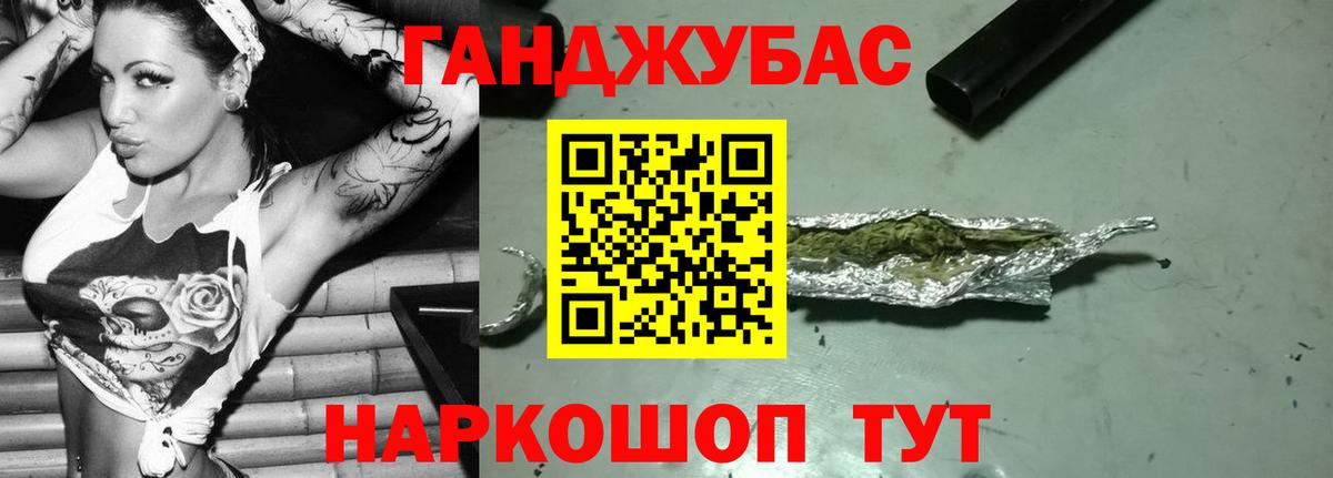 Конопля конопля  Бошки Шишки индика  Выкса  Конопля конопля  Канабис семена  Вход с VPN 