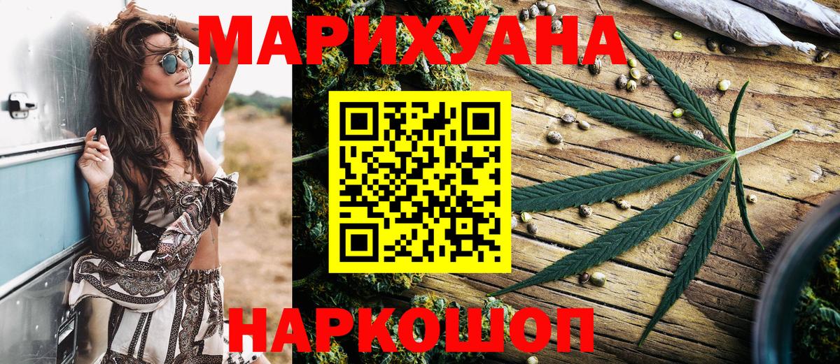 Марихуана конопля Выкса
